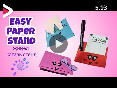 Origami paper stand | How to make a paper stand without a glue | desk ...